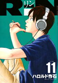11권