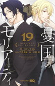 19권