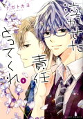 Vol. 5