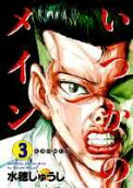 Vol. 3