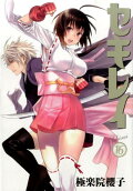 Vol. 16