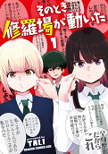 1권