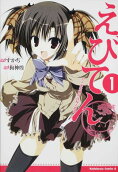 Vol. 1