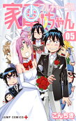 Vol. 5