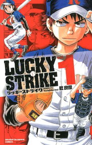 LUCKY STRIKE