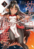 Vol. 3