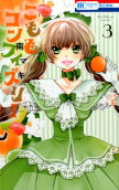 Vol. 3