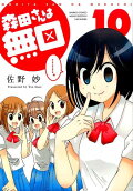 10권