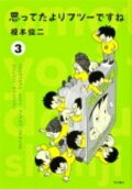Vol. 3