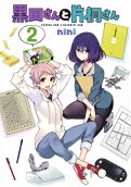 2권