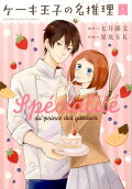 Vol. 1