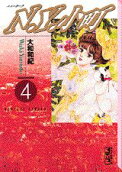 Vol. 4