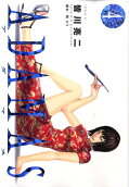 Vol. 4