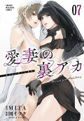 Vol. 7
