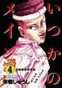 Vol. 4