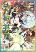 Vol. 1