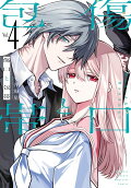 Vol. 4