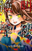 Vol. 17