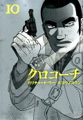 10권