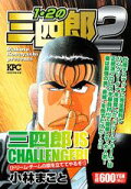 Vol. 1