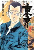 8권