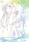 Vol. 7