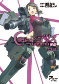 Vol. 3