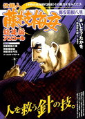Vol. 14