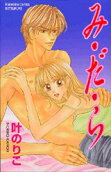 Vol. 1