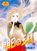 Vol. 2