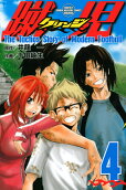 Vol. 4