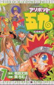 Vol. 7