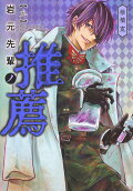 Vol. 9