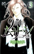 Vol. 3