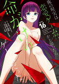 Vol. 16