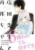 Vol. 6