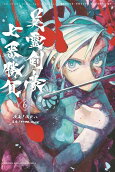 Vol. 6