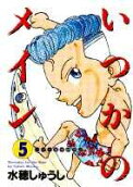 Vol. 5