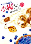 Vol. 10