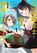 Vol. 1