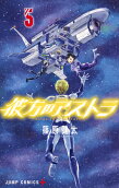 Vol. 5