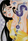 10권