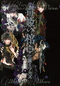 Vol. 2
