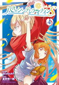 Vol. 4