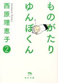 2권