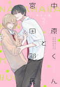 2권