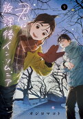 9권
