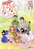 Vol. 8