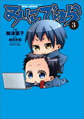 Vol. 3