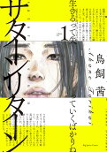 1권